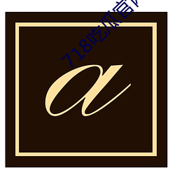 ca88手机客户端(安卓/苹果)CA88会员登录入口
