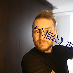 《众(衆)相公(公)》古(古)言np