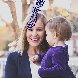 阅读神(shén)器免费版(bn)app