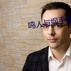 鸣人与纲手温泉大战