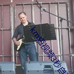 km短(短)视(視)频(頻)3秒(秒)自动跳(跳)转网页