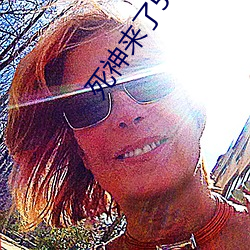 死神来了5在线观看免费(fèi)完