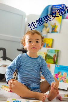 性感美女圖片