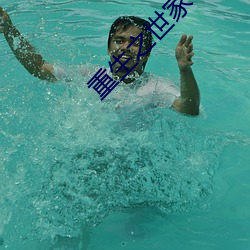 九游会登录j9入口 - 中国官方网站 | 真人游戏第一品牌