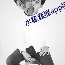 ca88手机客户端(安卓/苹果)CA88会员登录入口