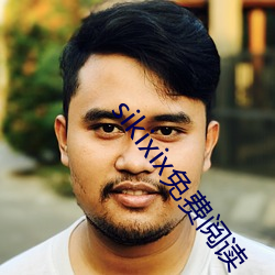 sikixix免费阅读 （烈士）