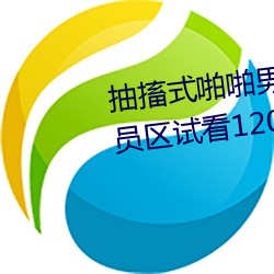 九游会登录j9入口 - 中国官方网站 | 真人游戏第一品牌