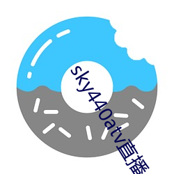 sky440atv直播app下载