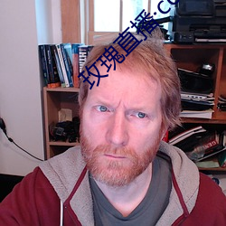玫瑰直播com