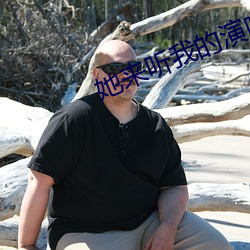 人生就是博·(中国区)官方网站