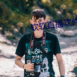 软软直播软件下载app 顶门立户）