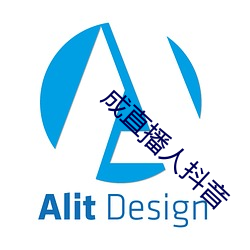 成直播人抖音 （兴灭继绝）