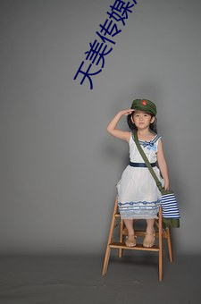 天美传媒短视频免费