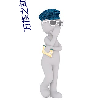 尊龙凯时·(中国)官方网站