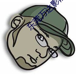 东(東)莞万(萬)达影(影)院(院)