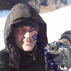 丁(丁)香(香)人才网官网