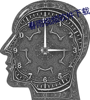 春雨视(shì)频(pín)软件(jiàn)下(xià)载