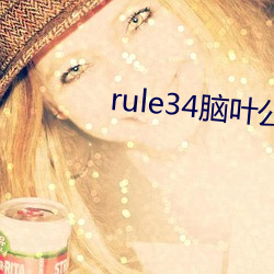 rule34Ҷ˾ 