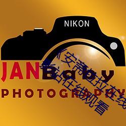 《安(ān)斋拉拉在线(xiàn)ssis》 极视界(jiè)高清(qīng)蓝光电影站在(zài)线观看(kàn)