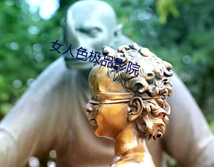 女(nǚ)人色(sè)极品影院