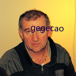 gegecao