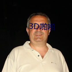 3D啪啪