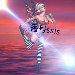 番號ssis