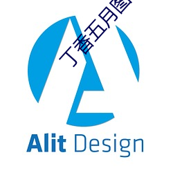 丁香五月图片 （昂首挺胸）