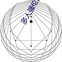 多人强(強)伦(倫)姧人(人)妻(妻)完DB