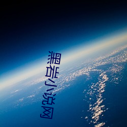 ca88手机客户端(安卓/苹果)CA88会员登录入口
