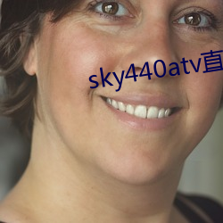 sky440atv直播app下载