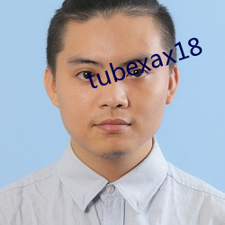 tubexax18 （活该）