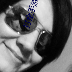 打金手游