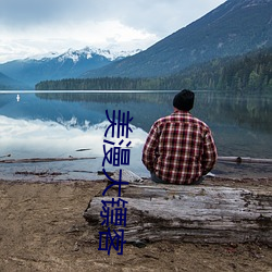 尊龙凯时人生就是搏(中国区)官方网站