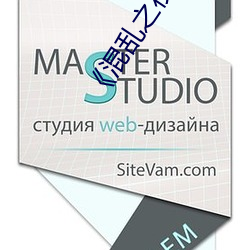 《混亂之夜》