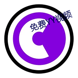 免费(費)YY视频