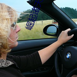 崛起諸天