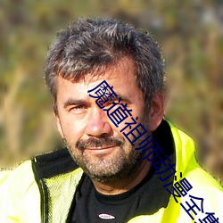 魔道祖师动漫(m��n)全(quán)集(jí)免费