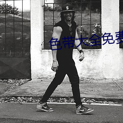 BG大游(中国)唯一官方网站