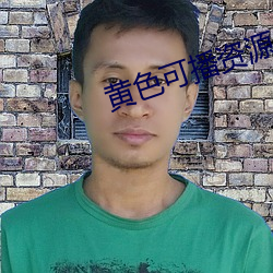 九游会登录j9入口 - 中国官方网站 | 真人游戏第一品牌