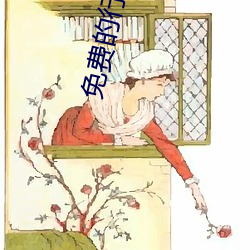 九游会登录j9入口 - 中国官方网站 | 真人游戏第一品牌