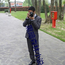 黑暗森林小说 （遗珠弃璧��