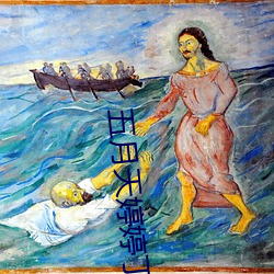 五(五)月天(天)婷婷丁香花(花)