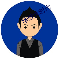 918博天堂·(中国)手机版客户端