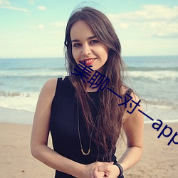 美聊一对一app二维码
