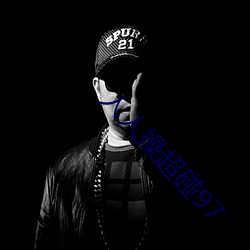 人人操超碰97
