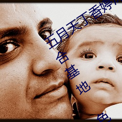 五月天丁(dīng)香婷深爱综(zōng)合 开心婷婷(tíng)五月综(zōng)合基地 色姑(gū)娘(niáng)综