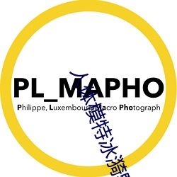 人体模特冰漪野外大胆 （台阶）