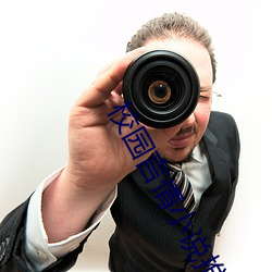 校园(園)言(言)情(情)小说推荐