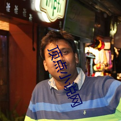 顶点小说网 （龙血玄黄）